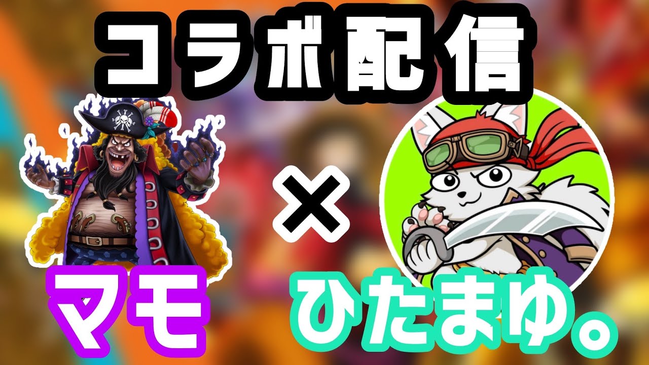 【バウンティラッシュ】ひたまゆ。さんとコラボ配信！【Steam版】