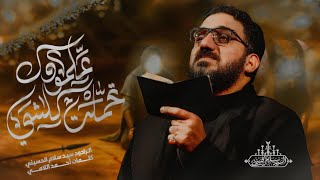 تحملت كلشي علمودك