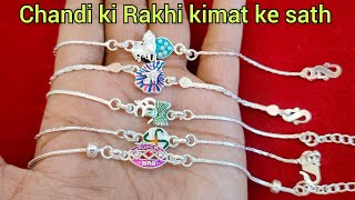 Chandi ki Rakhi kimat ke sath/Silver New Rakhi Designs With Price 2024