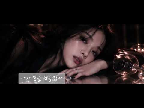 SOLO 아현 - Born to Shine