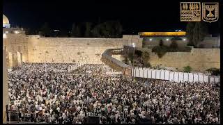 מעל 30 אלף איש קוראים יחד "שמע ישראל" במעמד אמירת הסליחות אמש ברחבת הכותל המערבי