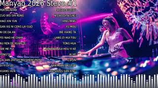 Download lagu MANYAO REMIX 2026 #1 SPECIAL REQUEST STEVE mp3 Download lagu MANYAO REMIX 2026 #1 SPECIAL REQUEST STEVE mp3