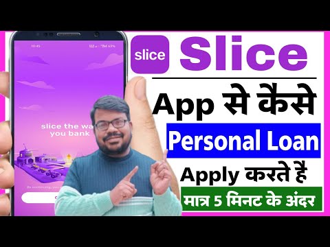 Slice Loan App 2026 | Slice App Se Loan Kaise Le | Slice app Personal Loan Apply Kaise Kare 