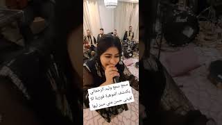 Fouzia aabdia walid elrahmani طلق لحمام إطير شاخدة مع فنانة فوزية عبدية