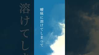 - 夏のボカロPといえば。。になりたい #shorts #初音ミク #オリジナル曲