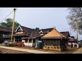 അമ്മയെക്കണ്ടെന്റെ സങ്കടമോതിടാന്‍ Ammay