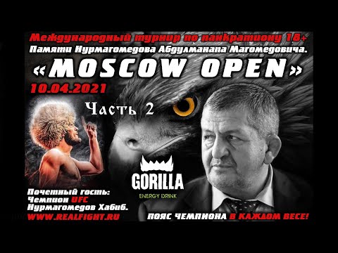 Турнир по панкратиону "Moscow Open 2021" - часть 2 (финалы)