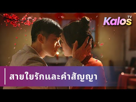 ภรรยารอสามีสิบปีแต่ได้รับใบหย่าและตัดสินใจเข้าเมืองหาความจริง