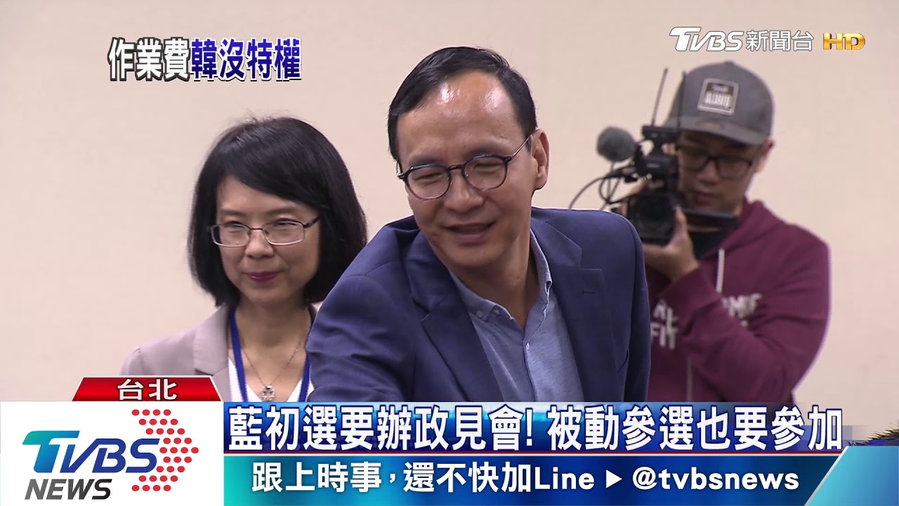 藍初選需繳500萬！　吳:韓國瑜也不例外
