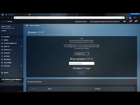 All Videos Likecoin - oblachnyj majning bez vlozhenij