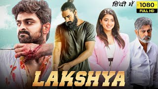 Lakshya Full Movie In Hindi Dubbed | Naga Shaurya | Ketika Sharma | Jagapathi Babu | Facts & Review