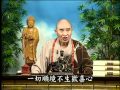 《無量壽經》(18/188) 淨 空 法 師 主 講 