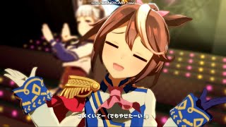 【ウマ娘】うまぴょい伝説　トウカイテイオー