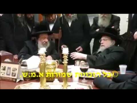 Zvhill Rebbe Inviting Belzer Rebbe To His Einikel's Wedding - Teves 5782