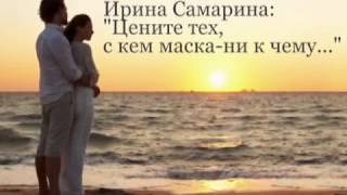 ЧИТАЮ СТИХИ: