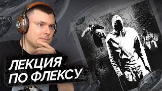 Медиа рецензия