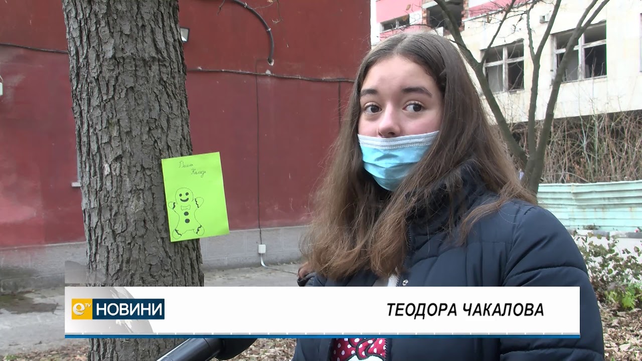 Деца украсиха двора на хасковската болница с коледни картички и рисунки
