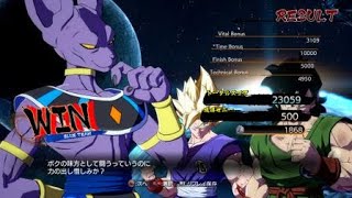 ドラゴンボール ファイターズ 対戦1