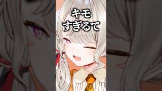 リスナーのキツすぎる提案に乗ってしまう小森めと【ぶいすぽ/切り抜き/小森めと/ニチアサ】
