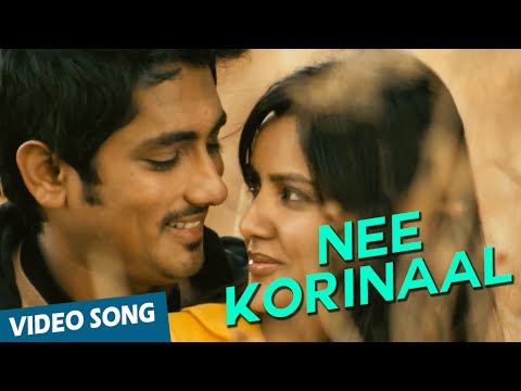 nee korinaal song lyrics Thumbnail
