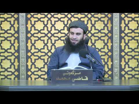 وانەی چلەم
