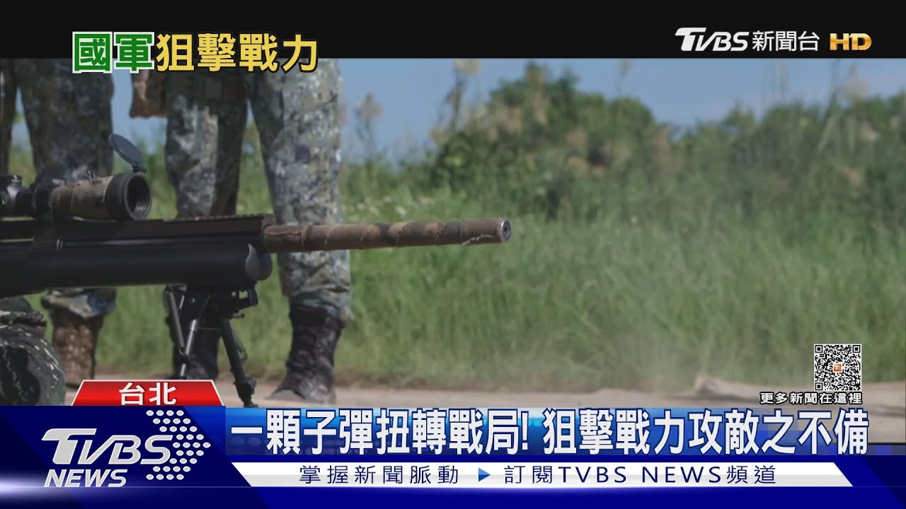 射60發卡4發? 國造新式狙擊槍問題頻傳