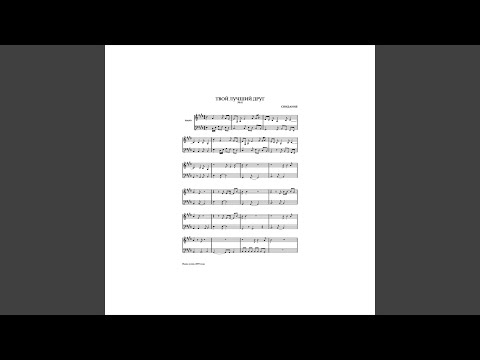 Video thumbnail for Грустноглазая (Sad-eye girl)