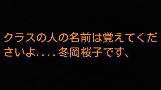 【字幕物語】高校日記#3