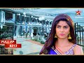 Will Neela Bid For The House Full Episode 213 Naamkarann