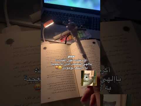 مارسسسسيل 🙃#كتب books #كتب #روايات  #شهد قربان #005