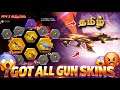 M14 X AUG RING EVENT FREE FIRE NEW RING EVENT UNLOCK FREE FIRE NEW EVENT UNLOCK TODAY