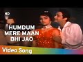 Humdum Mere Maan Bhi Jao HD Mere Sanam 1965 Asha Parekh Biswajit Chatterjee Hindi Song