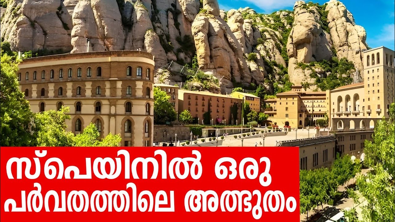 Sancharam | Barcelona -05 | Santhosh George Kulangara | Safari TV