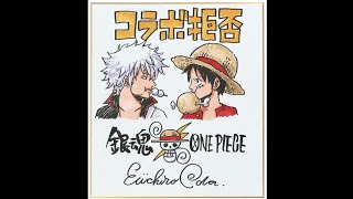 銀魂 ワンピースコラボ拒否 杉田さんを利用するアニメスタッフwww エイプリルフール تحميل اغاني مجانا 銀魂 ワンピースコラボ拒否 杉田さんを利用するアニメスタッフwww エイプリルフール تحميل اغاني مجانا