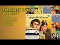 இனிய காதல் பாடல்களின் சங்கமம் P Susheela Songs N