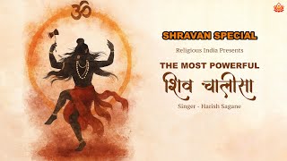 Download lagu Lord Shiva Is EXISTENCE, CONSCIOUSNESS & BLISS ABSOLUTE | POWERFUL Shiv Chalisa | Shravan Special mp3