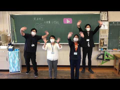 熊本県熊本市北区の小学校の動画 動画検索 ガッコム