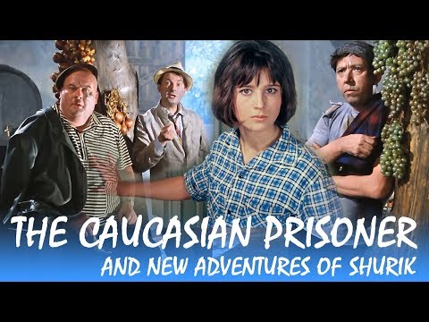The Caucasian Prisoner with english subtitles