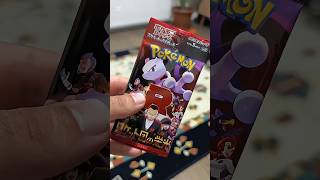 #pokemontcg #pokemoncommunity #pokemon #tcg #pokémon #destinedrivals #pokémon #gloryofteamrocket