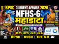 NFHS 6 Released Top 25 Data Points Every BPSC Aspirant Must Memorize Lecture 1
