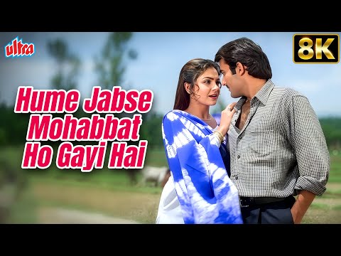 Humein Jab Se Mohabbat Ho Gayi Hai 8K Song | Border (1997) Sonu Nigam, Alka Yagnik | 90s Hindi Song