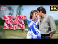 Humein Jab Se Mohabbat Ho Gayi Hai 8K Song Border 1997 Sonu Nigam Alka Yagnik 90s Hindi Song