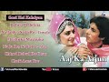 आज का अर्जुन सम्पूर्ण साँगस Aaj Ka Arjun Sampurn Songs