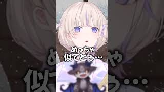 でび●びで●るさんですか？ #ろきじめ #轟はじめ  #ホロライブ #ホロライブ切り抜き #ReGLOSS #リグロス #新人vtuber