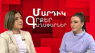 Պլատոնի «Պետությունը». Նաիրա Մկրտչյան.«Մարդիկ, գրքեր, գաղափարներ»