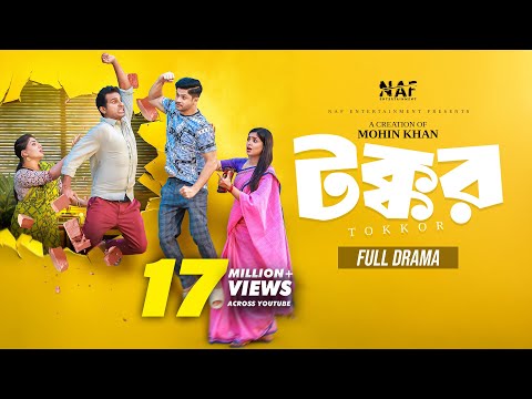 Tokkor | টক্কর | Full Drama | Niloy Alamgir | Heme | Rashed Shemanto | Mohin Khan |Bangla Natok 2025