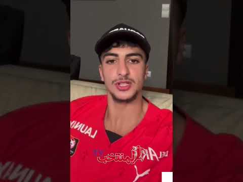الموهبة المغربية الجديدة إبراهيم صلاح لاعب رين الفرنسي