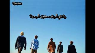 B1A4 - 너는 내가 필요해 (You Need Me) { Arabic Sub }