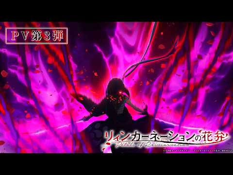 มหาศึกวีรชนข้ามภพ