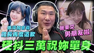 [問卦]館長替台灣人反紅媒+中槍 鄉民卻挺B17